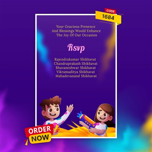 Dundh Utsav invitation frame 6