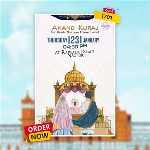 Wedding invitation frame 5